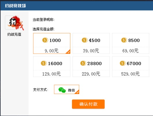 盛大充值还在踩坑？老玩家私藏的极速到账&隐藏福利秘籍