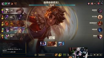 席翁真的能统治排位？国服Top3记录员压箱底的控场秘籍