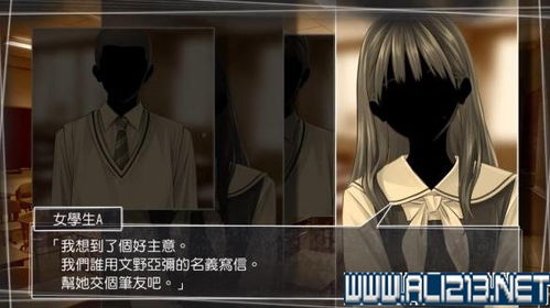 方根书简藏着多少秘密？99%玩家没挖到的剧情暗线与叙事诡计