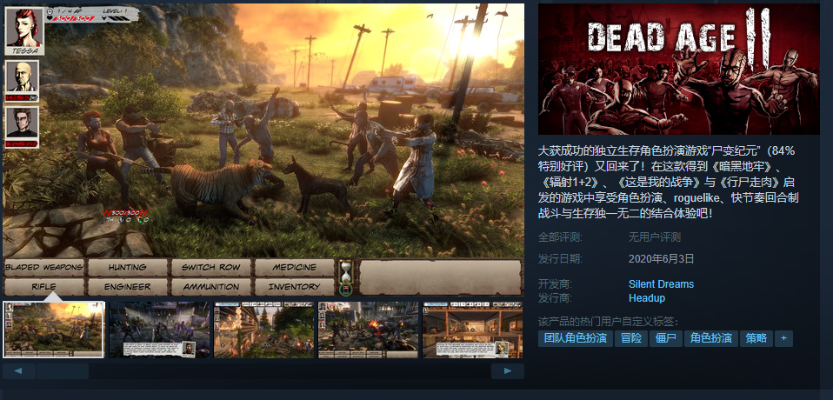 Steam大放送：RPG盛宴，免费游戏盘点，惊喜入库不容错过