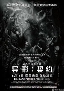 《暗黑拍卖》正统推理探秘，惊悚冒险新篇章揭晓