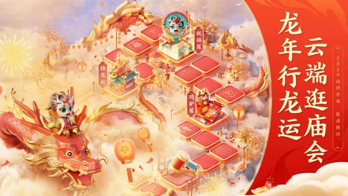 龙官方网站里，藏着哪些只有老玩家才懂的专属福利？