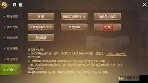 龙之谷客服电话怎么找？专属绿色通道10分钟搞定账号道具危机