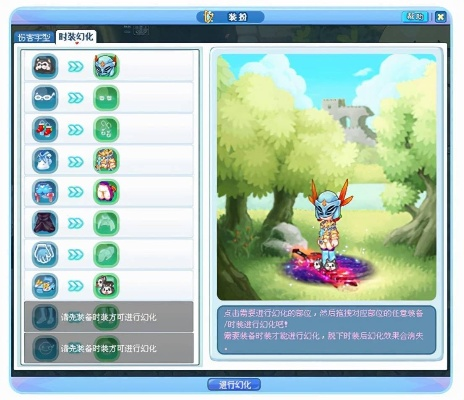 彩虹岛老友回归，绝版时装能找回？老玩家专属开荒秘籍曝光！