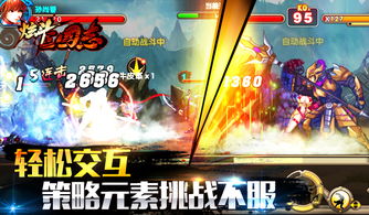 《真三国无双：起源》DLC高价低量引争议，玩家口碑崩坏实为割韭菜新警示