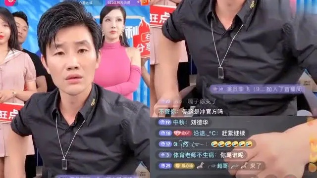 佐王同号直播引热议，网友感叹：身份揭秘！