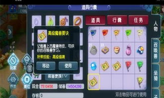 冒险岛霸主官网靠谱吗？老玩家私藏的硬核辅助安全入口揭秘