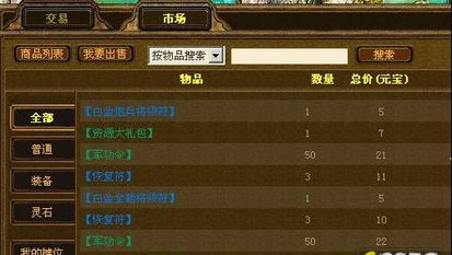 海商王，靠贸易垄断赚翻加勒比？老船长私藏的3个破局玩法