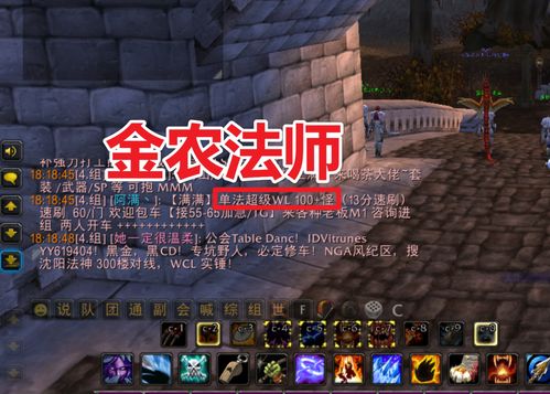 魔兽世界秘籍真的存在？老玩家压箱底的隐藏冲级、刷金冷技巧全曝光