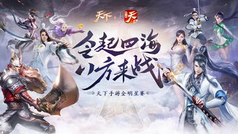 风云问鼎天下，跨服国赛如何30天登顶？老玩家私藏的独家破局秘籍