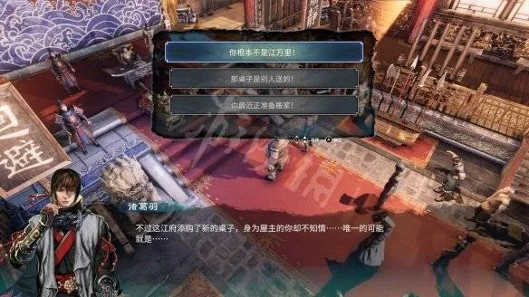 天命奇御2，卡关别瞎肝！解锁隐藏武学、完美支线的独家暗线密码？