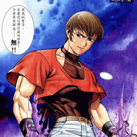 拳皇大蛇，为何它是97玩家挥之不去的无规则碾压级BOSS？