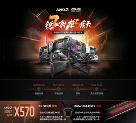 《地平线6》预购首日狂销，创全新销售纪录震撼来袭