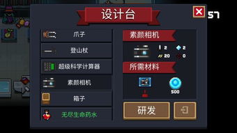 探索玩家心瘾：喜新厌旧，游戏新体验的驱动力