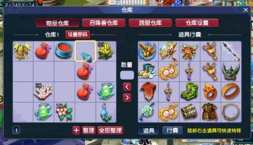 泡泡堂主页，藏着99%玩家忽略的上分秘钥与怀旧彩蛋？