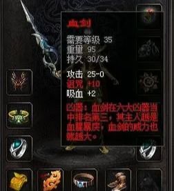 传奇1.76服务端真的有纯净无坑版？老骨灰3000小时搭建实录