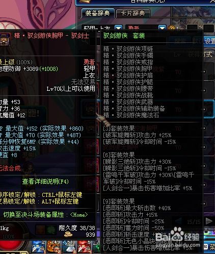 剑皇加点还在瞎点？S17赛季职业选手私藏最优配点方案曝光