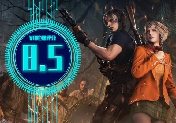 生化危机4重制版，通关率仅12%老玩家拆解硬核生存密码