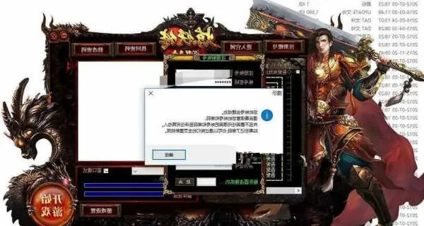 热血传奇客户端官网下载，还在找假站？3分钟速取官方正版无捆绑安装包