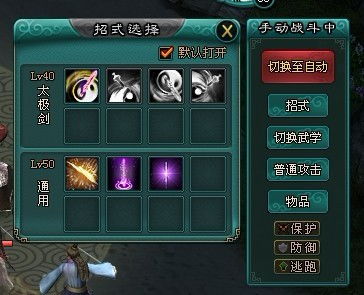 金庸群侠传修改器，老玩家压箱底的内存偏移玩法，真能一键拉满全武学？