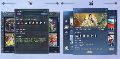 仙剑3速通+全隐藏结局解锁？老玩家压箱底的零踩坑实战秘籍