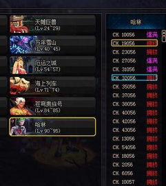 SF网真的能挖到绝版游戏私服？10年骨灰玩家私藏的找服门道