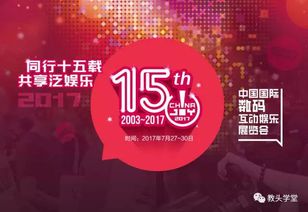 爆款游戏加持，现实酒店变身五星级，好评如潮新体验