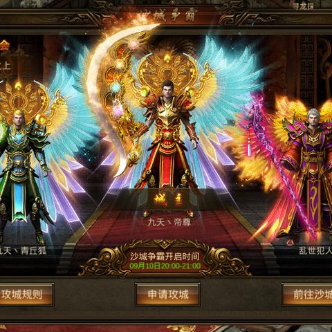 盛大传奇下载，老玩家私藏的无卡顿官服安装包在哪领？