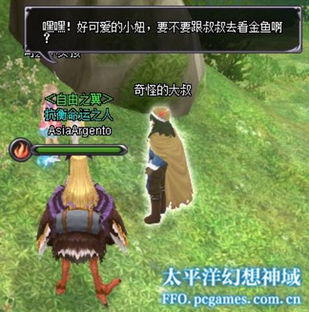 趣游网藏着多少玩家私藏神级资源？老玩家带你挖透核心玩法