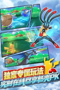 口袋妖怪白金，神奥隐藏剧情全揭秘？老玩家压箱底的通关实战技巧