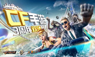 英魂庆典狂欢盛启，全新剧情活动加码，体验非凡周年盛宴！