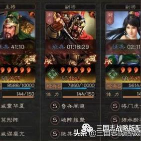 三国无双5，连舞机制的冷门天花板玩法，老玩家刷战功的不传之秘？