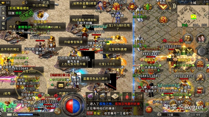 最新传奇零氪天花板？揭秘2024鲜为人知的打金&开荒门道