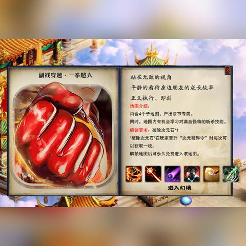 游戏商城里的专属隐藏池，零氪党如何薅到绝版限定道具？