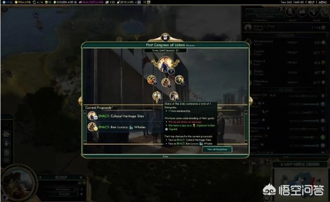 文明3，被遗忘的神级运营逻辑，碾压帝王AI的3个冷门技巧你知道吗？