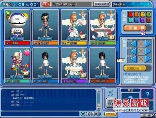 劲乐团单机版去哪找？骨灰级私藏的免联网音游神级玩法全曝光