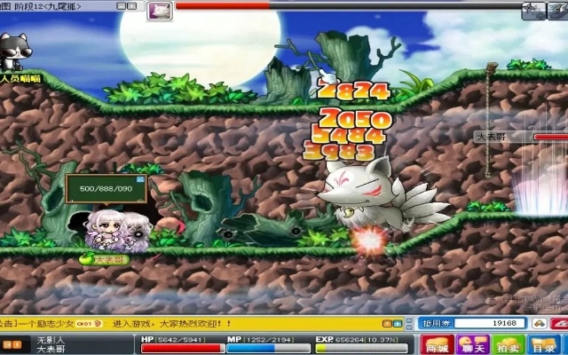 冒险岛4隐藏BOSS速通秘辛，老玩家压箱底的通关捷径你知道吗？