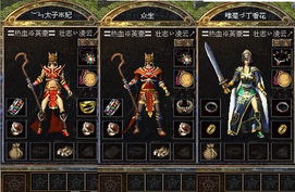 热血英豪官网藏着哪些老玩家专属福利？职业进阶实战秘籍大公开