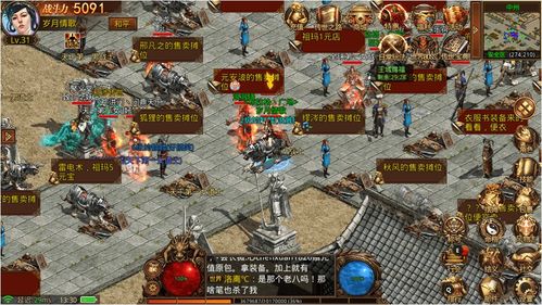 传世SF真的还能找回当年砍沙的热血？老玩家私藏3款服实测揭秘