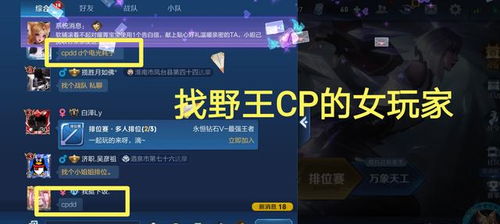 出发吧麦芬零氪也能冲顶？资深玩家私藏的摸鱼式冲分秘籍