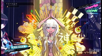 弹丸论破V3，被谎言包裹的学级审判，你真的看懂真相了吗？