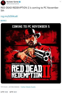 R星独家大促，GTA大镖客二折狂欢，惊喜价抢购！