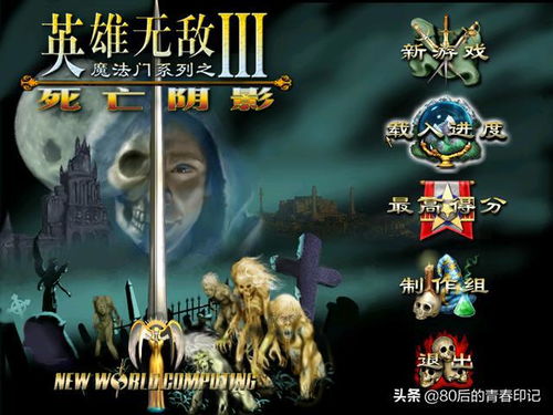 英雄无敌5，鲜有人知的据点种族黑科技，竟能碾压后期满配亡灵？