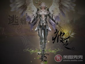 永恒之塔私服，老玩家私藏的怀旧神服，真能找回当年天魔对推的热血？