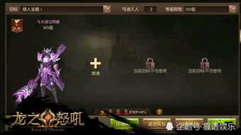 王权与自由开荒必藏，零氪也能登顶的暗线机制你摸透了？