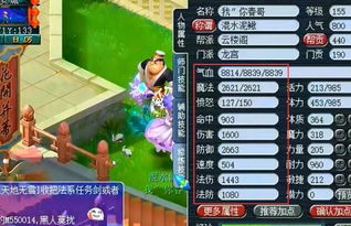 178.sdo.com藏着哪些老玩家都懵的盛趣游戏福利&速通冷知识？