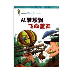 《星际公民》2026：梦想成真还是画饼充饥？探索未来新篇章