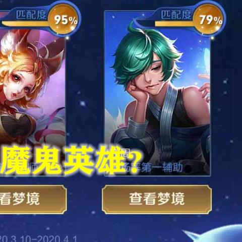 口袋妖怪，鲜为人知的8个排位赛黑科技，真能让你轻松上大师球？