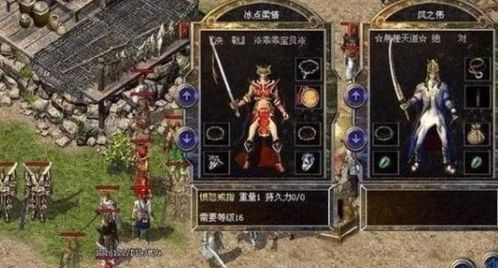 热血传奇私服1.80，散人真能逆袭？老玩家私藏的零氪开荒神技