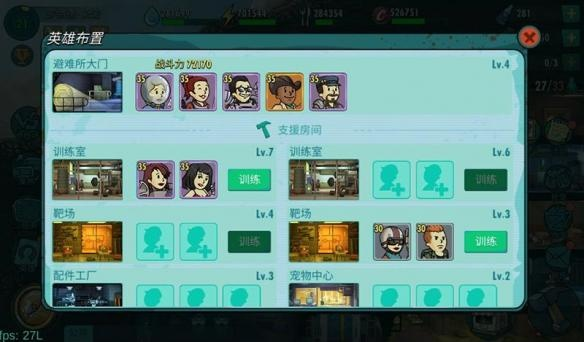 辐射避难所OL零氪通关废土副本？老玩家私藏3个绝密生存逻辑